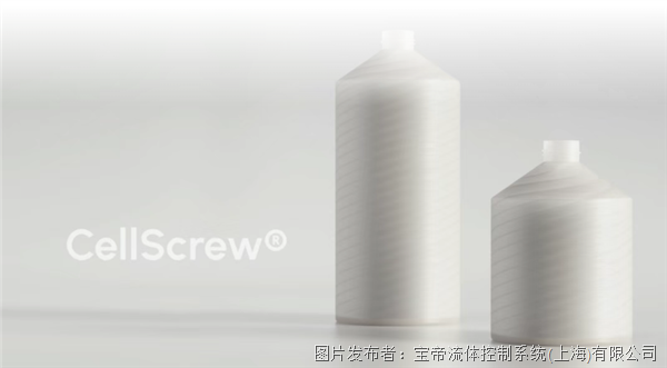 Bürkert × GEB携手创新 以技术协同，为再生经济交出满意答卷